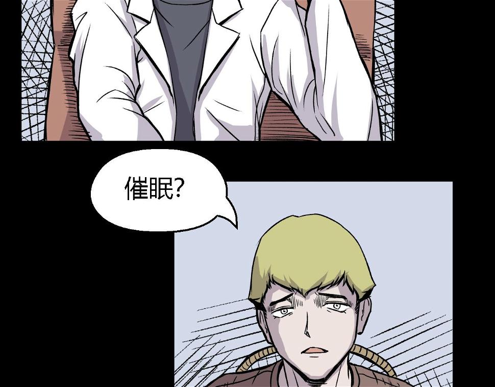 虫子0117