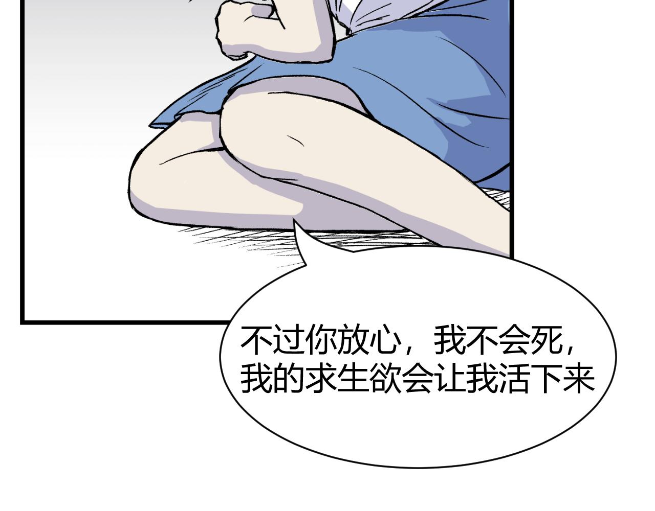 《窥探》0429