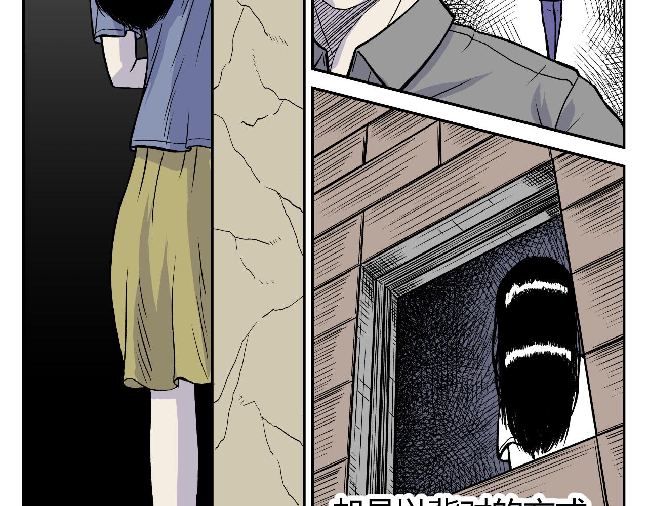 《窥探》048