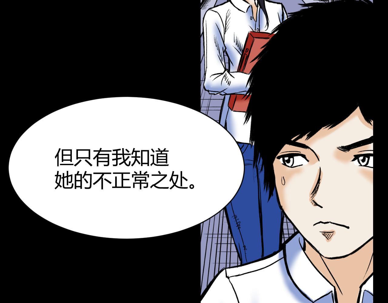 《窥探》024