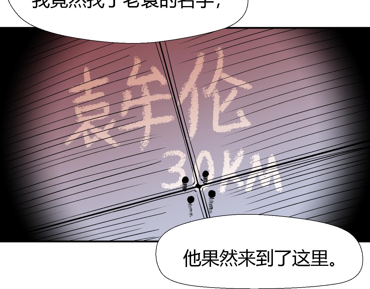 隧道0211