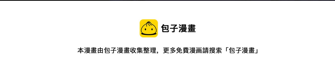 《窥探》0337