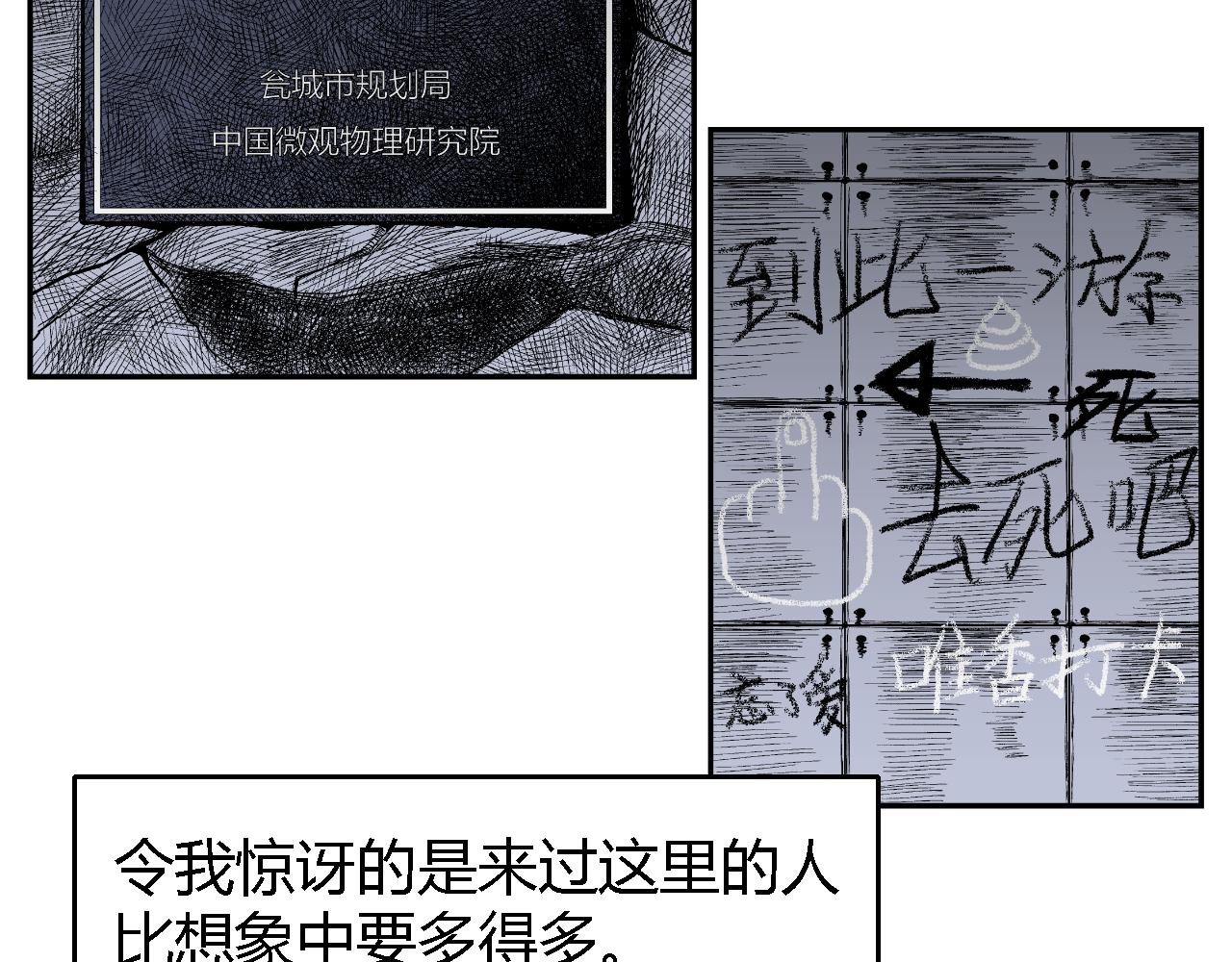 隧道0126