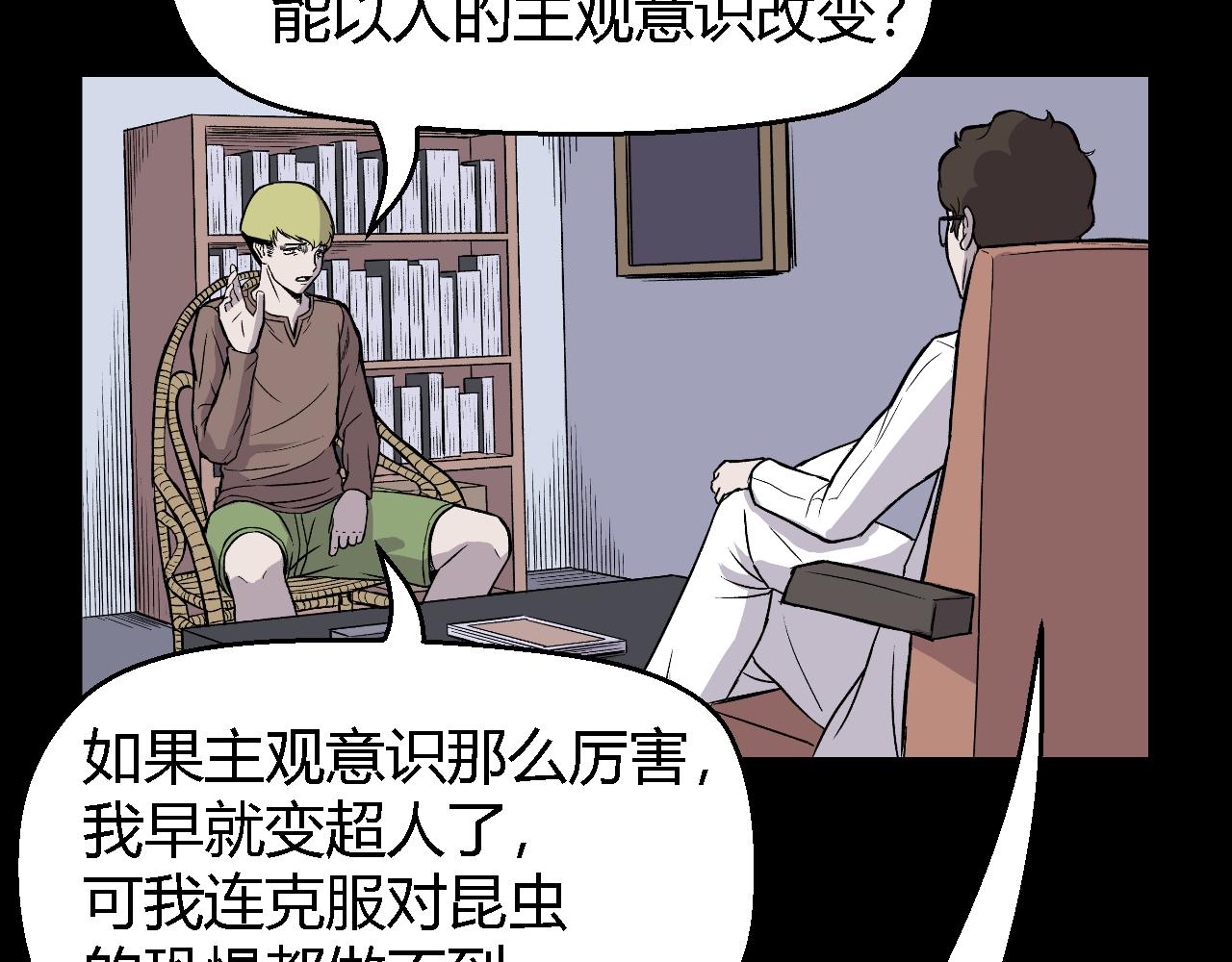 虫子0126