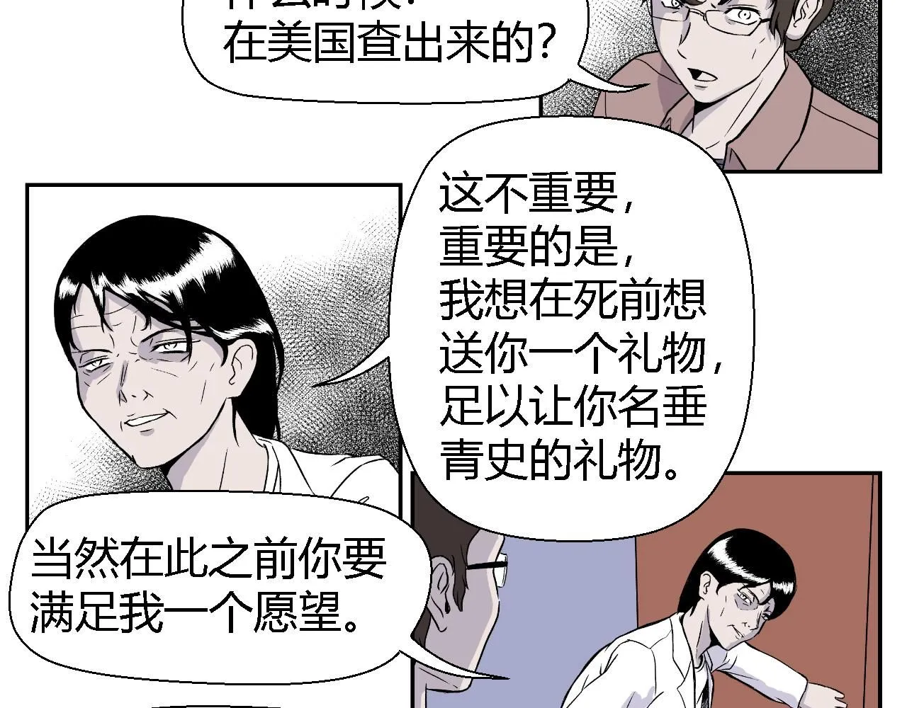 解放灵魂13