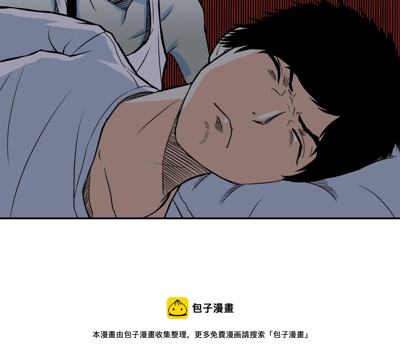 《窥探》0220