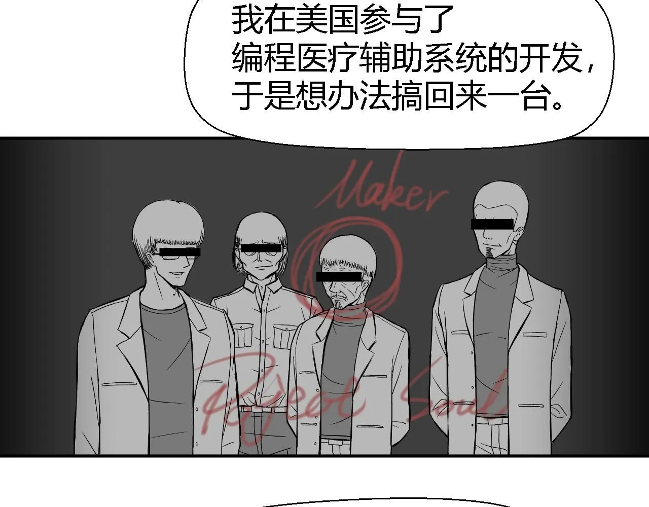 解放灵魂21