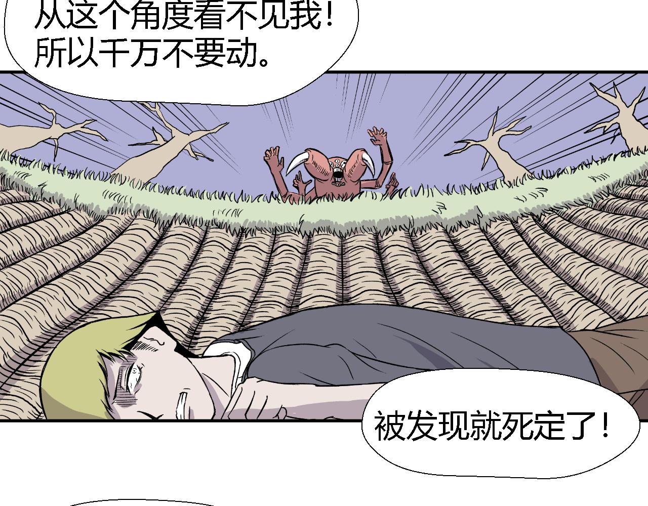 虫子0233