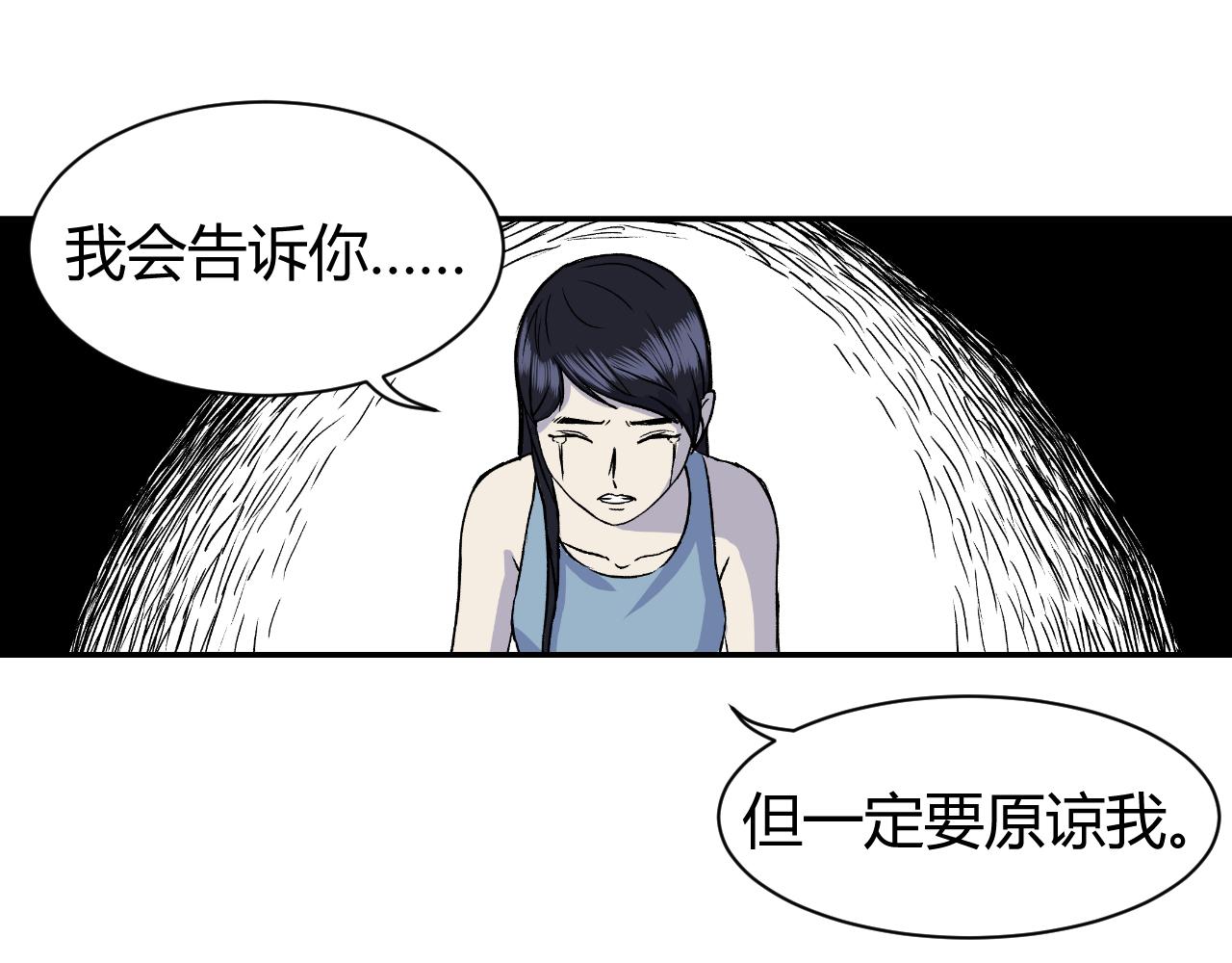 《窥探》034