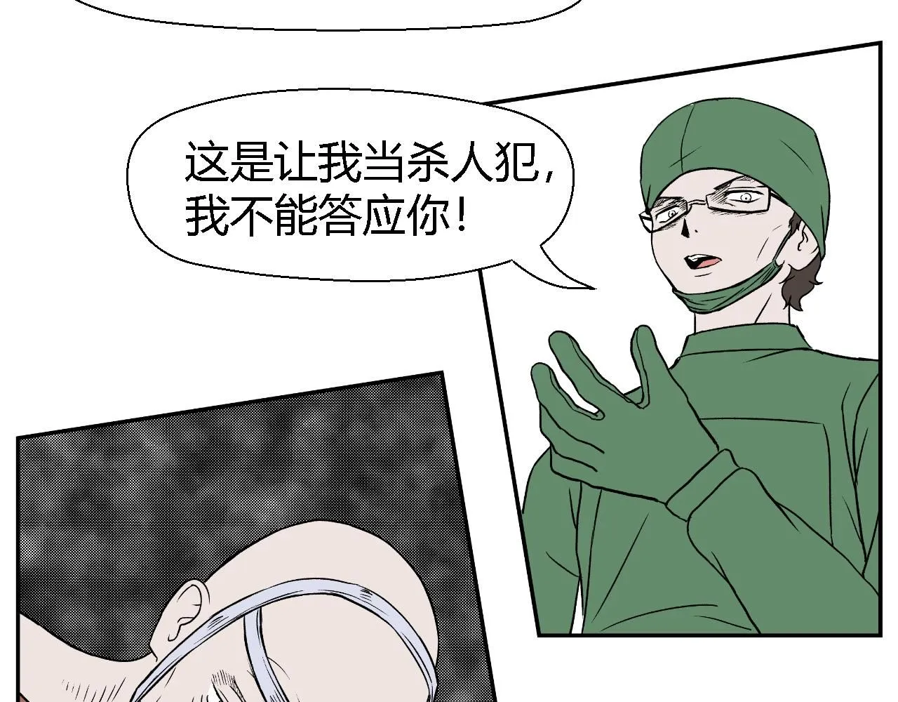 创造灵魂0326