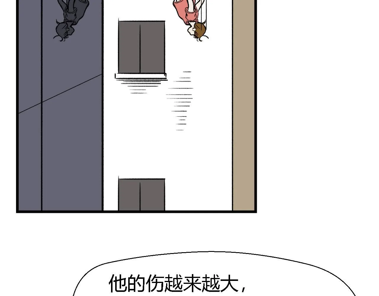 脆弱的他36