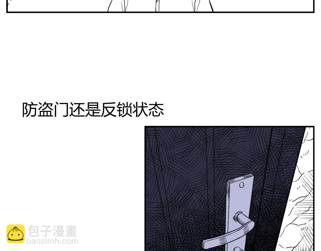 《窥探》0510