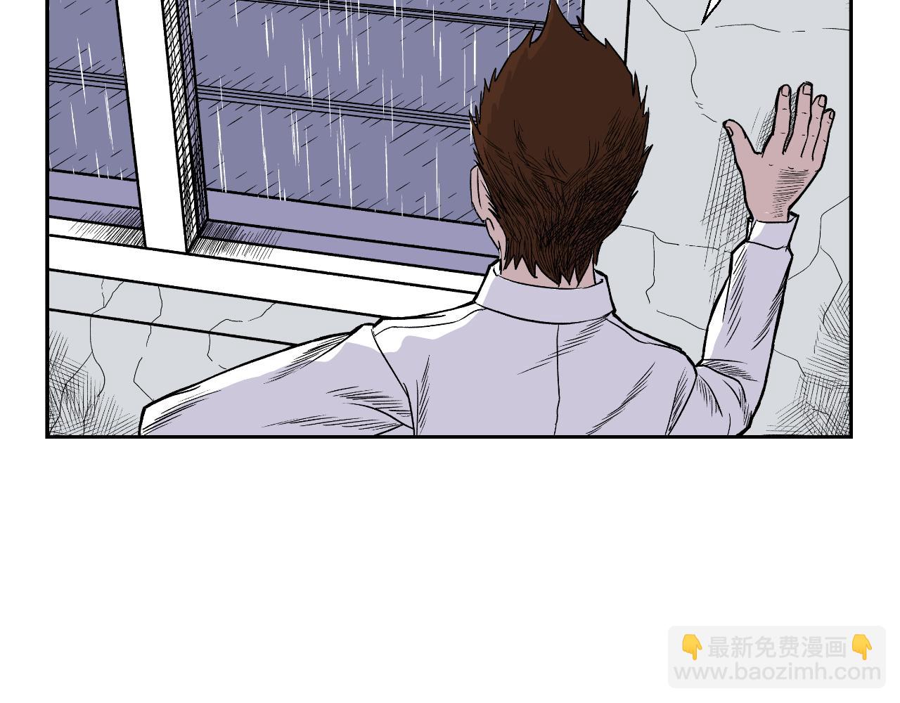 《窥探》0112