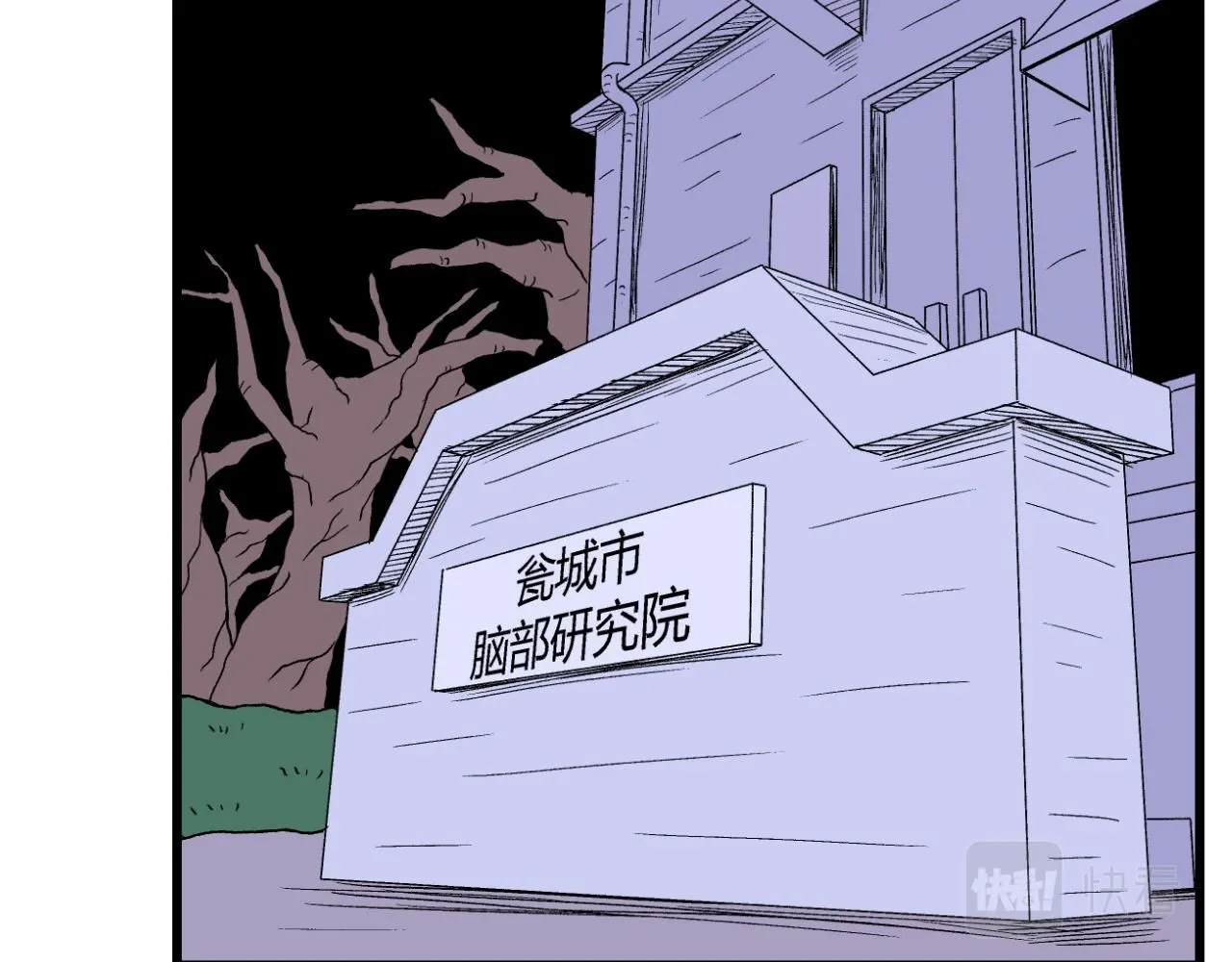 解放灵魂4