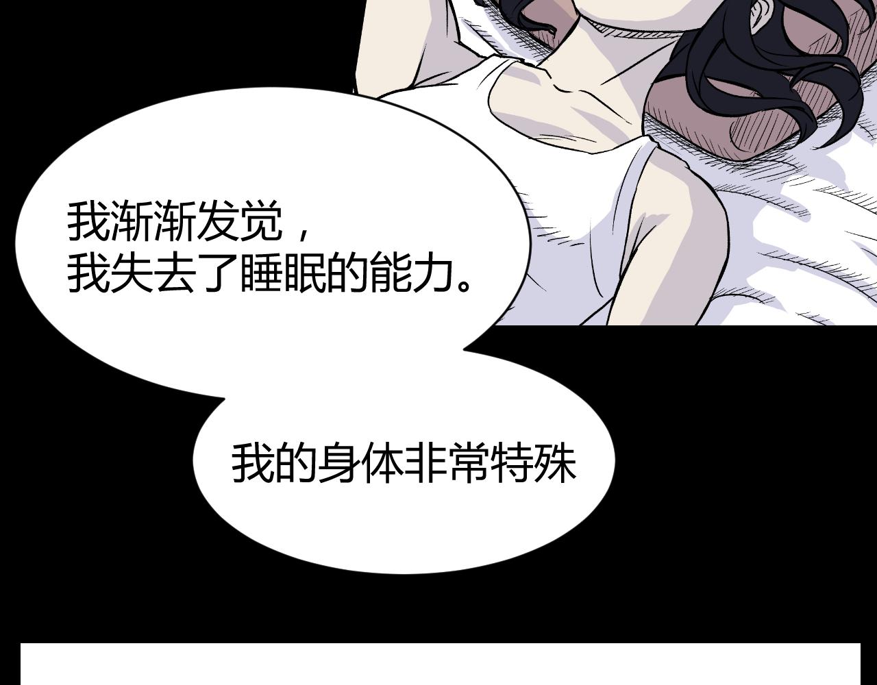 《窥探》038