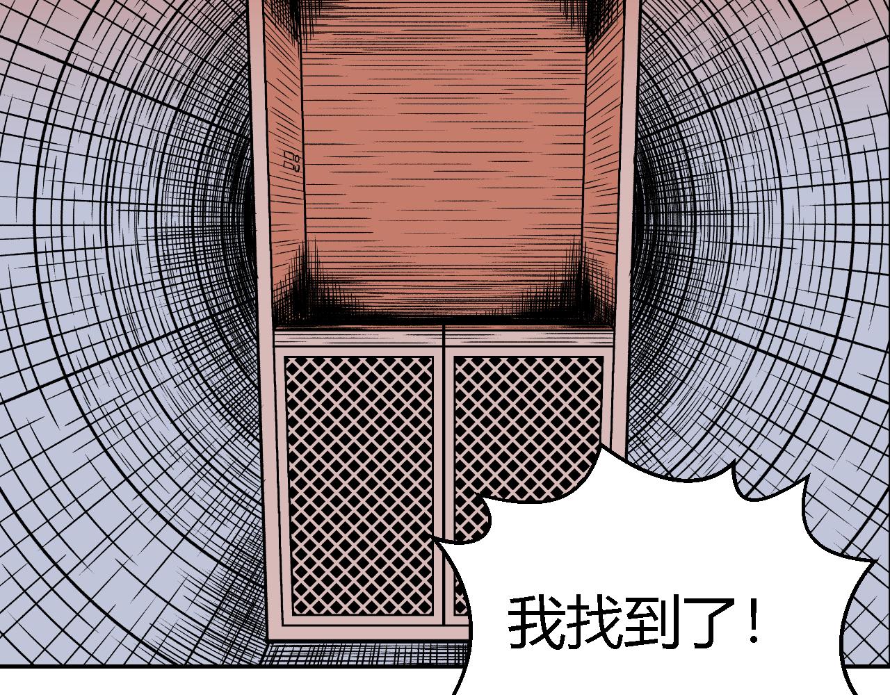 隧道0411