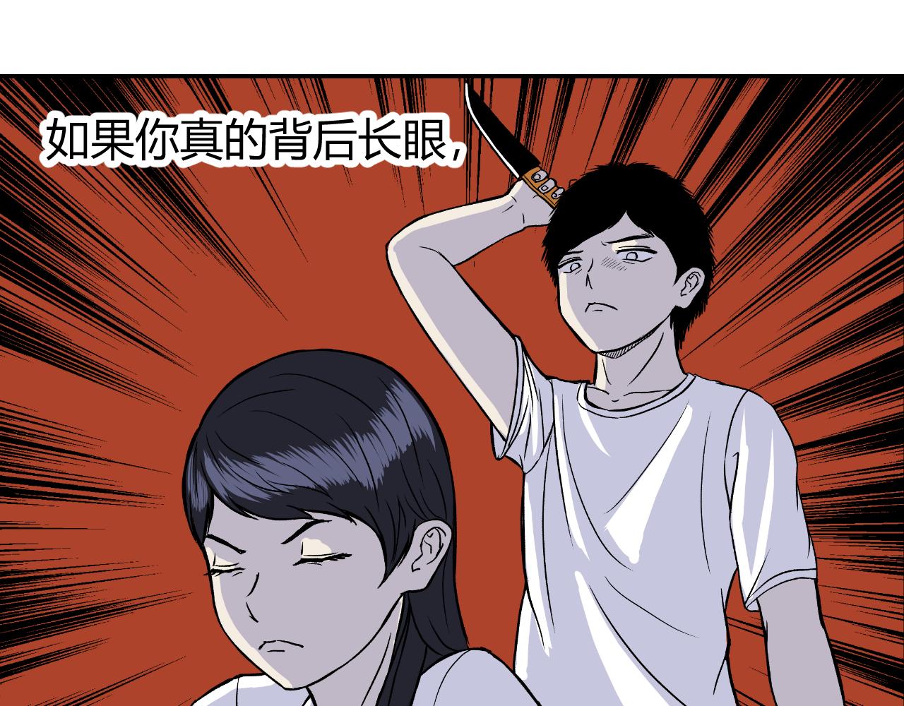 《窥探》0419