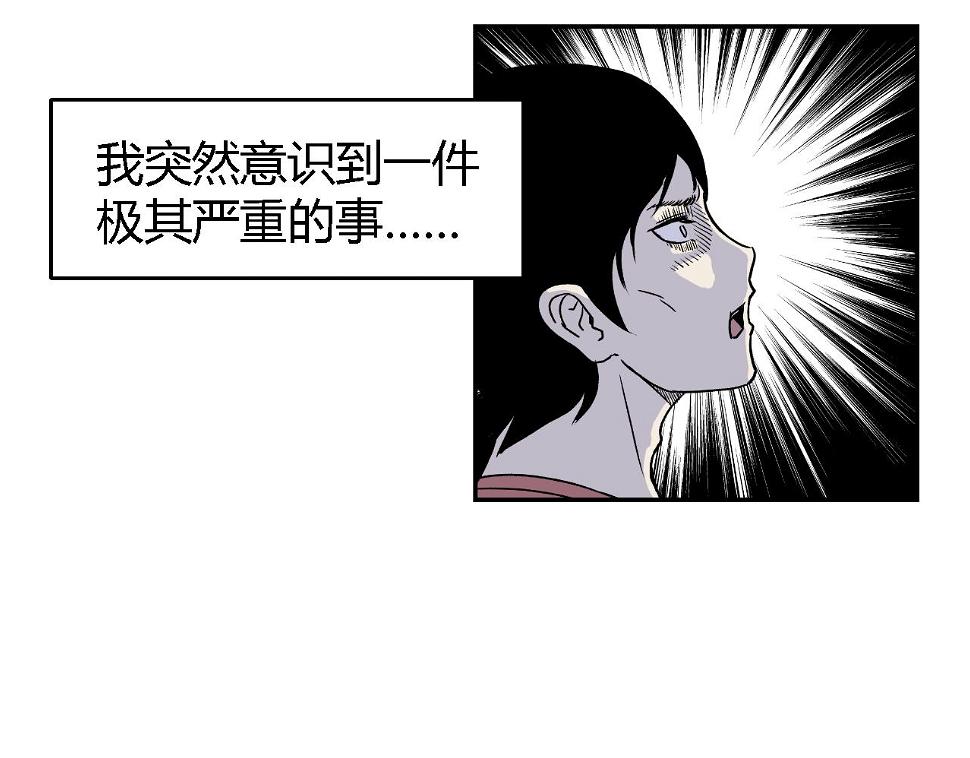 隧道0332