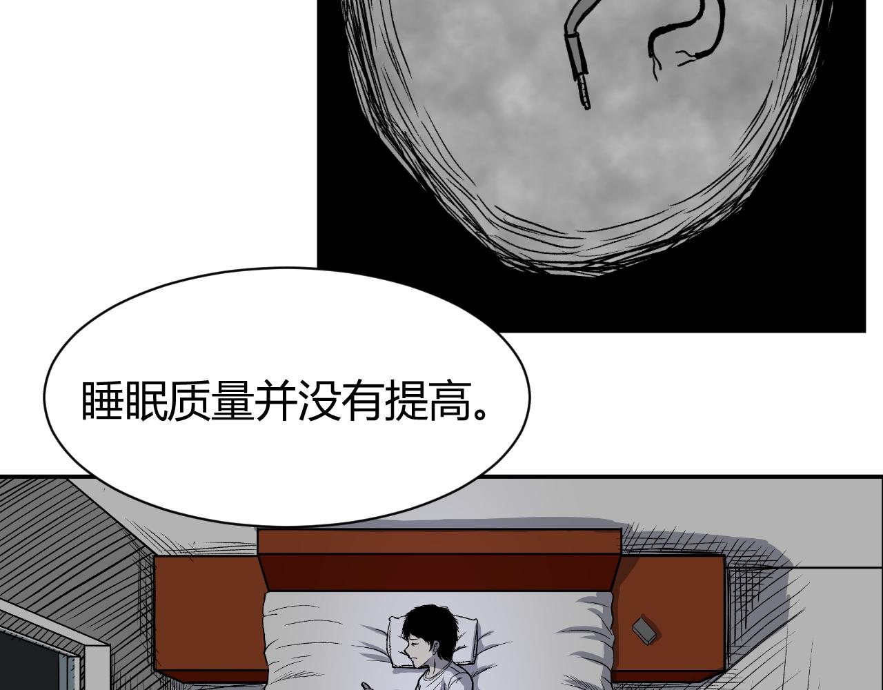 《窥探》0324