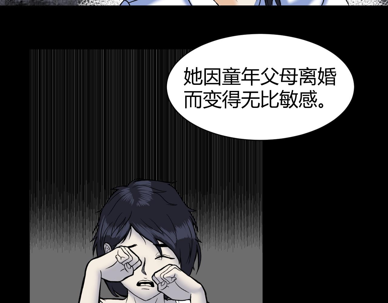 《窥探》026