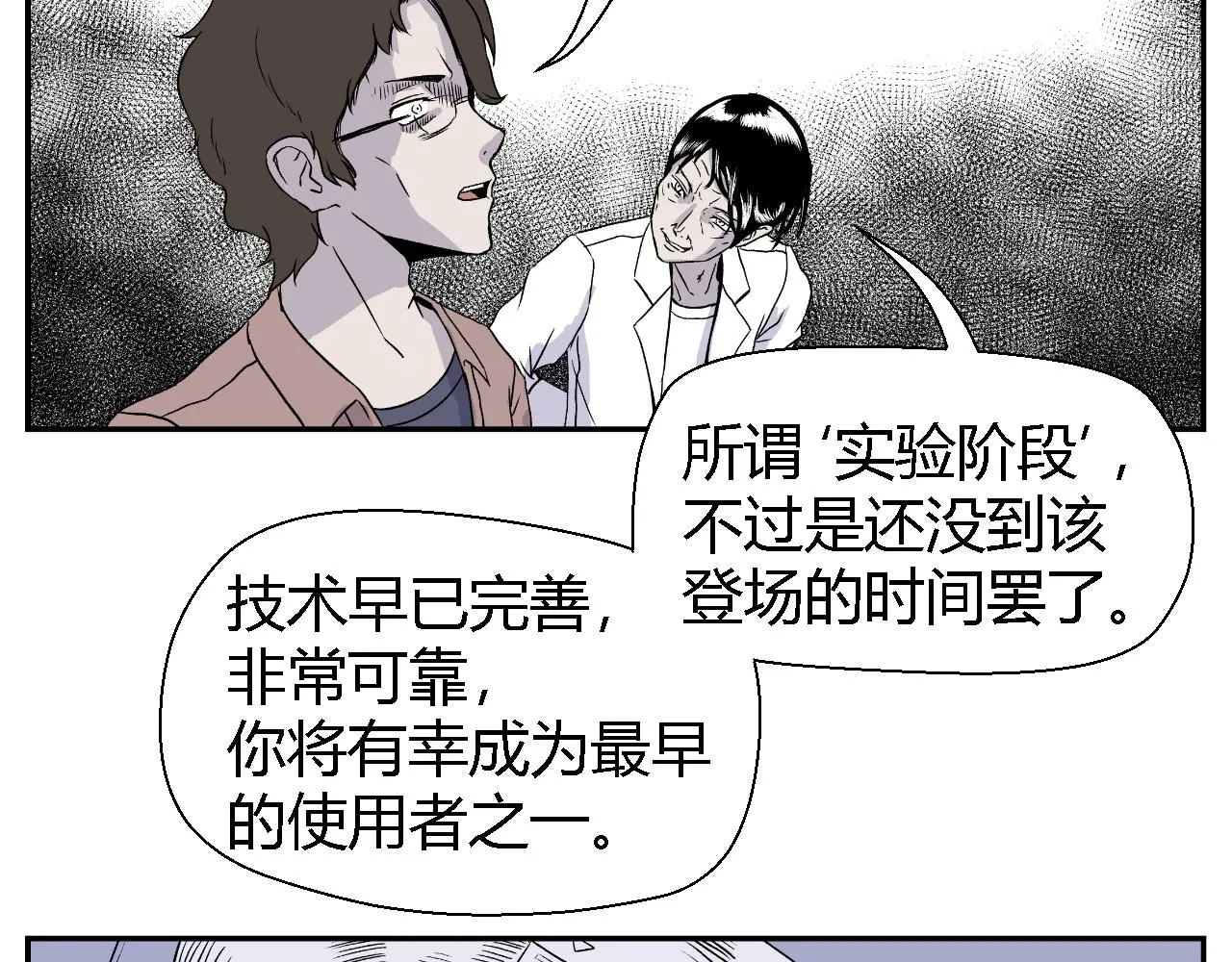 解放灵魂18
