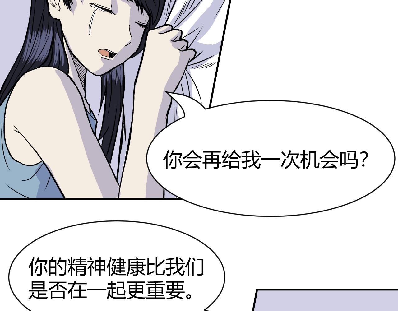 《窥探》043