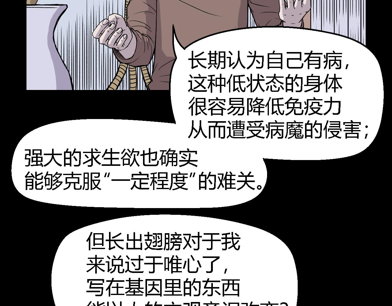 虫子0125