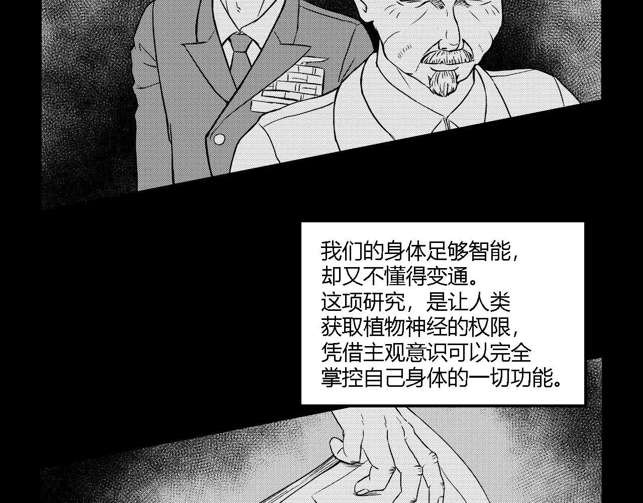 创造灵魂022