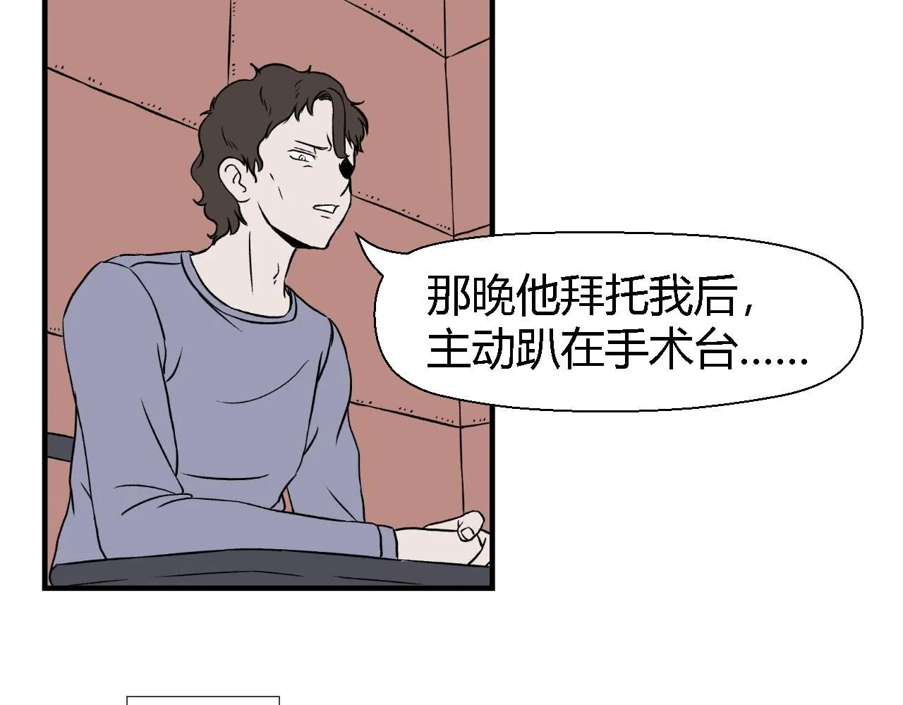 创造灵魂035