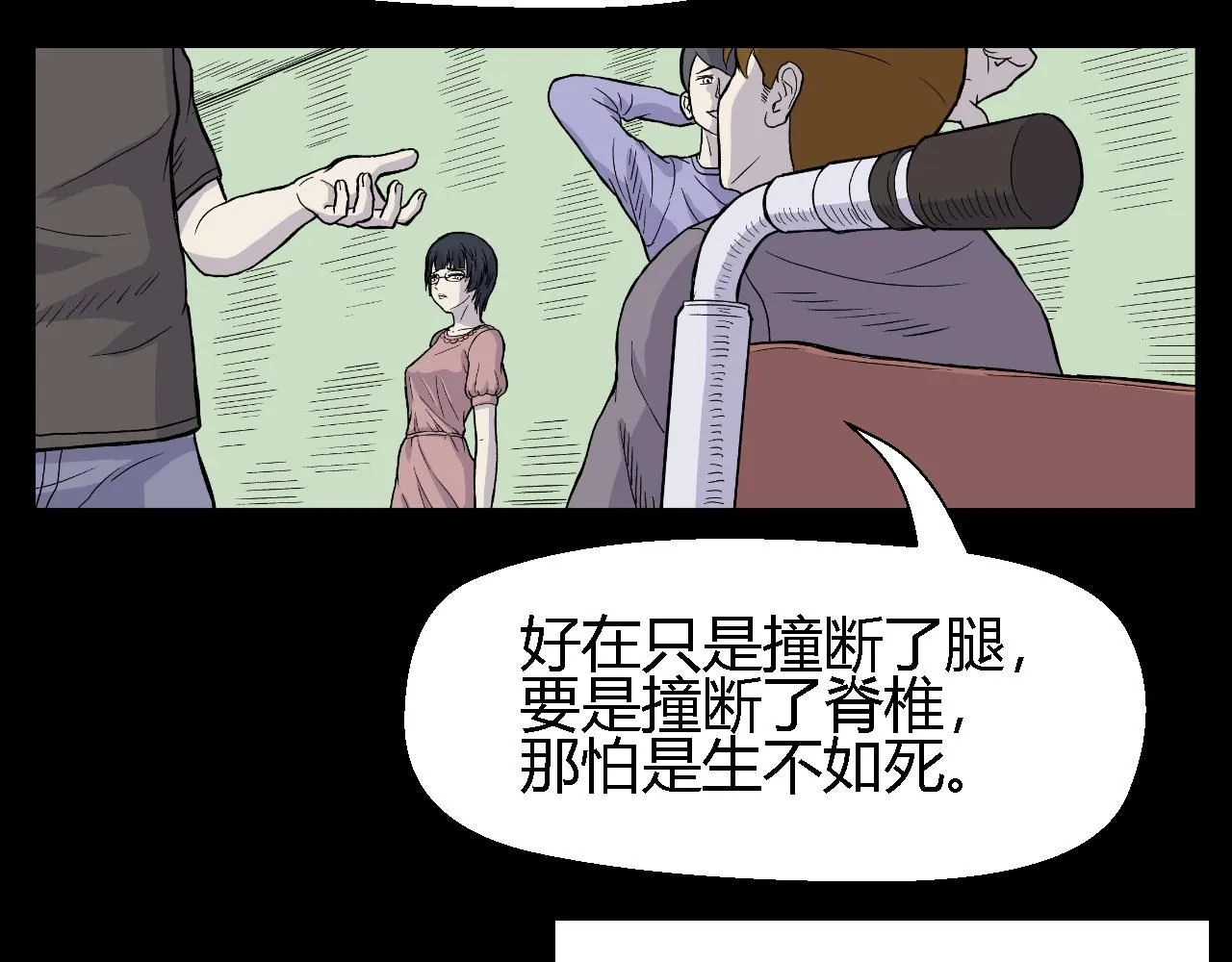 脆弱的他18