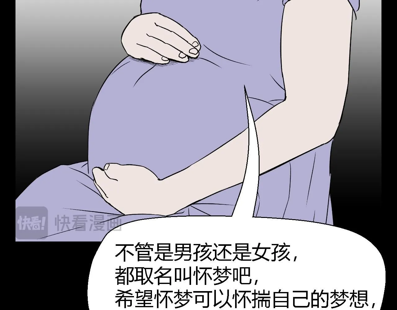 创造灵魂0339