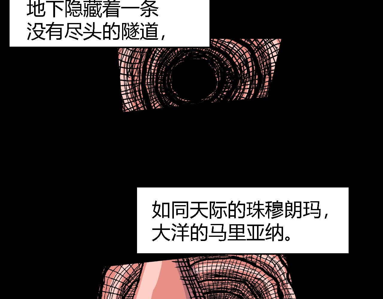 隧道014