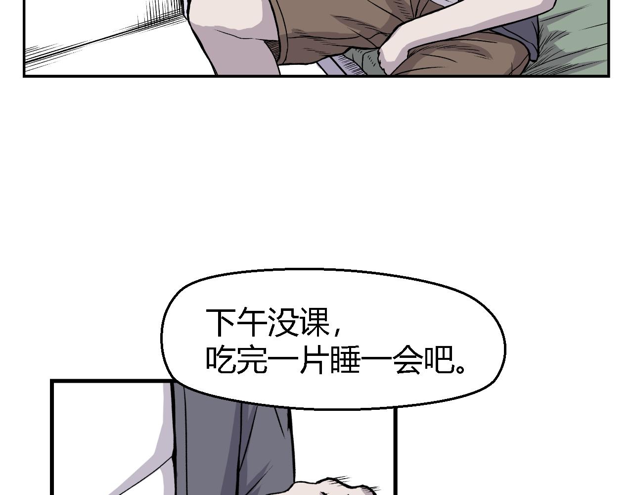 虫子0131