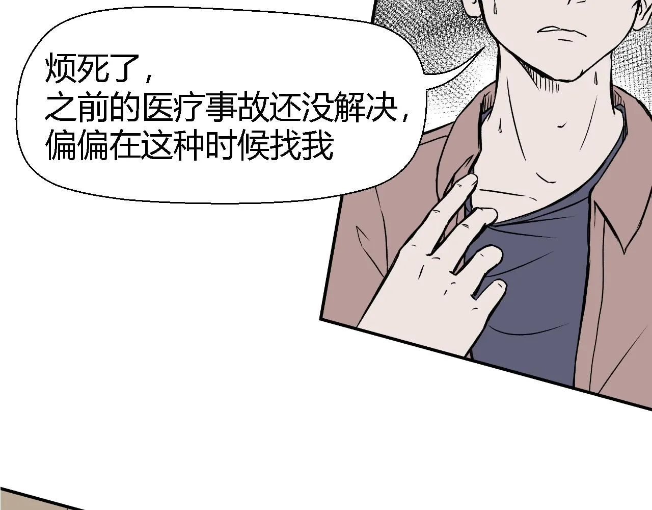 解放灵魂7