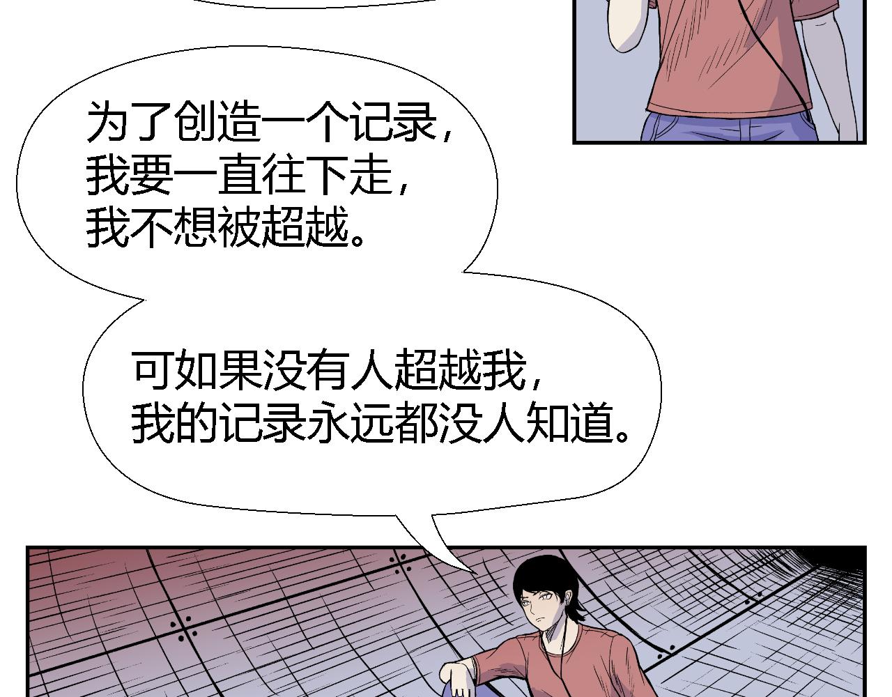 隧道028