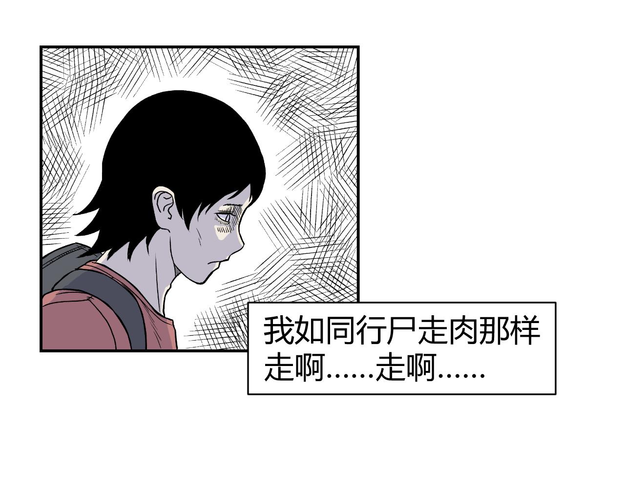 隧道0331
