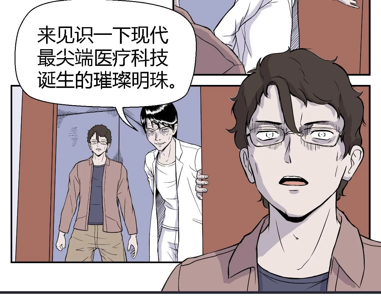 解放灵魂14
