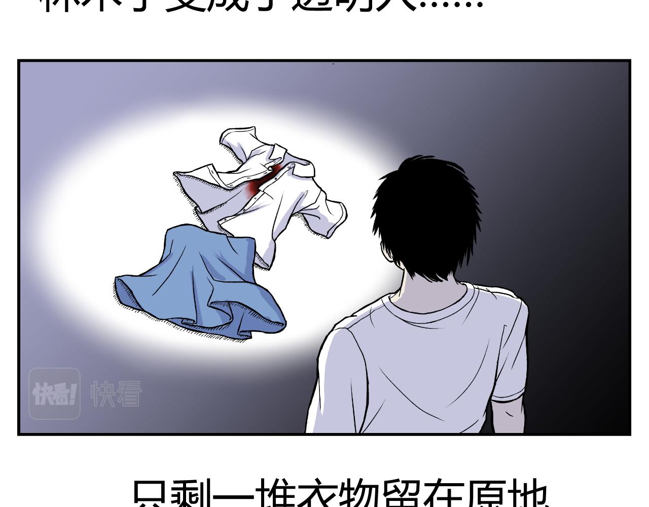 《窥探》0434