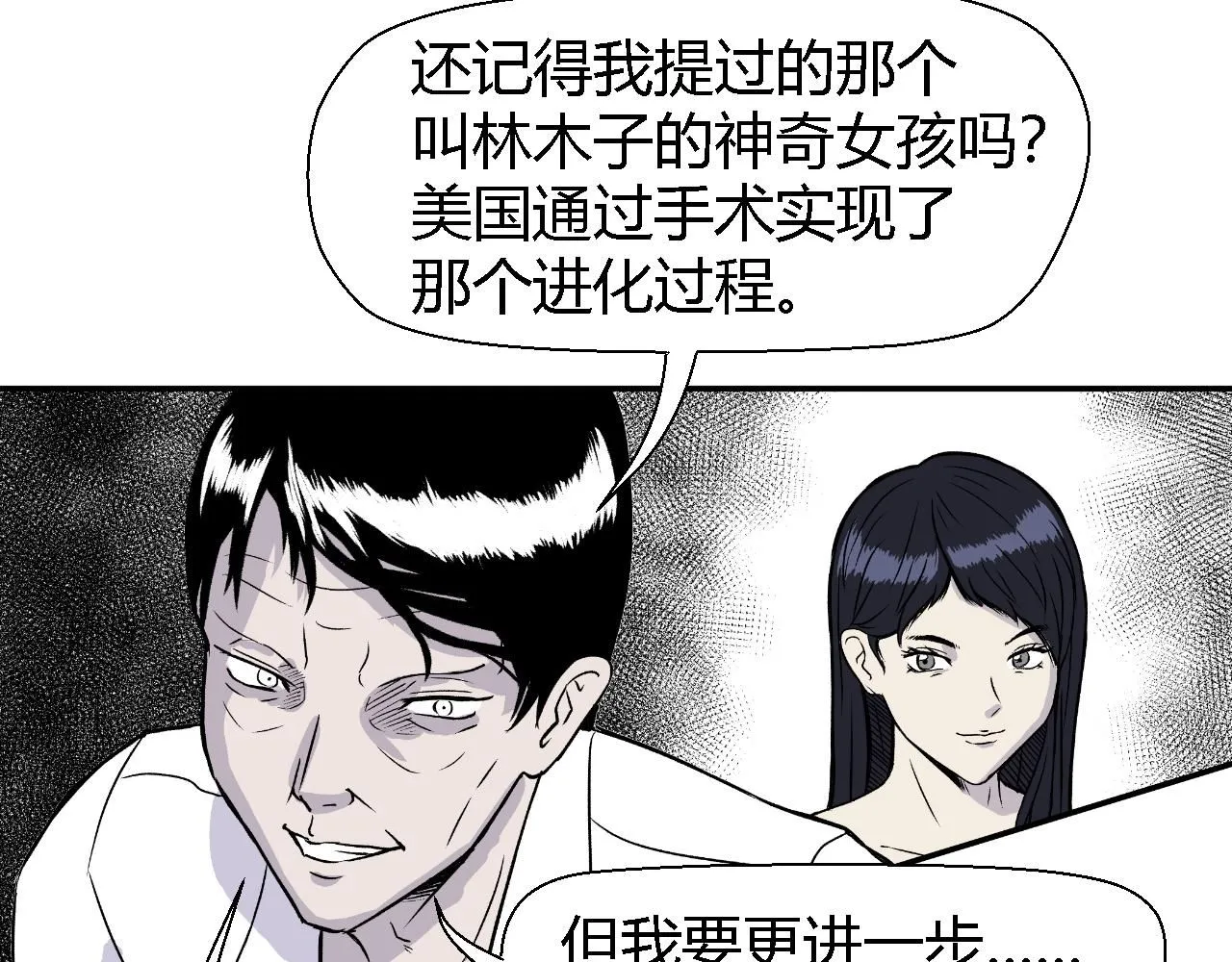 解放灵魂22