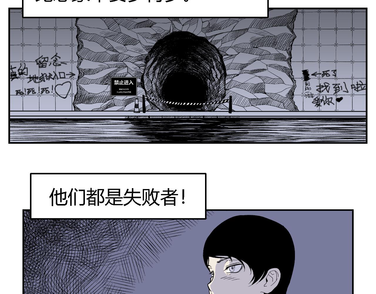 隧道0127