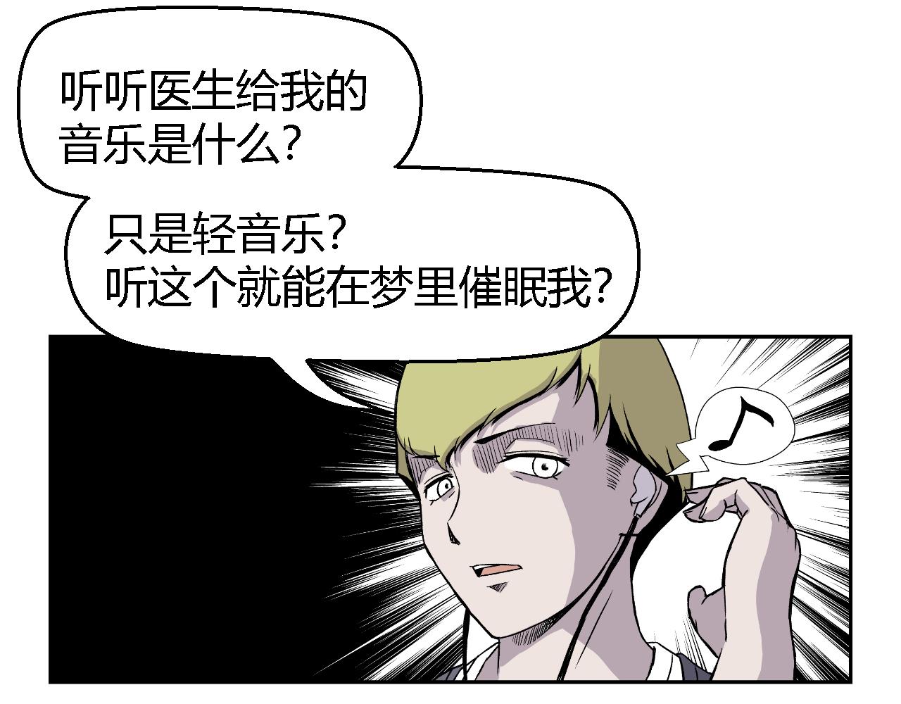 虫子0134
