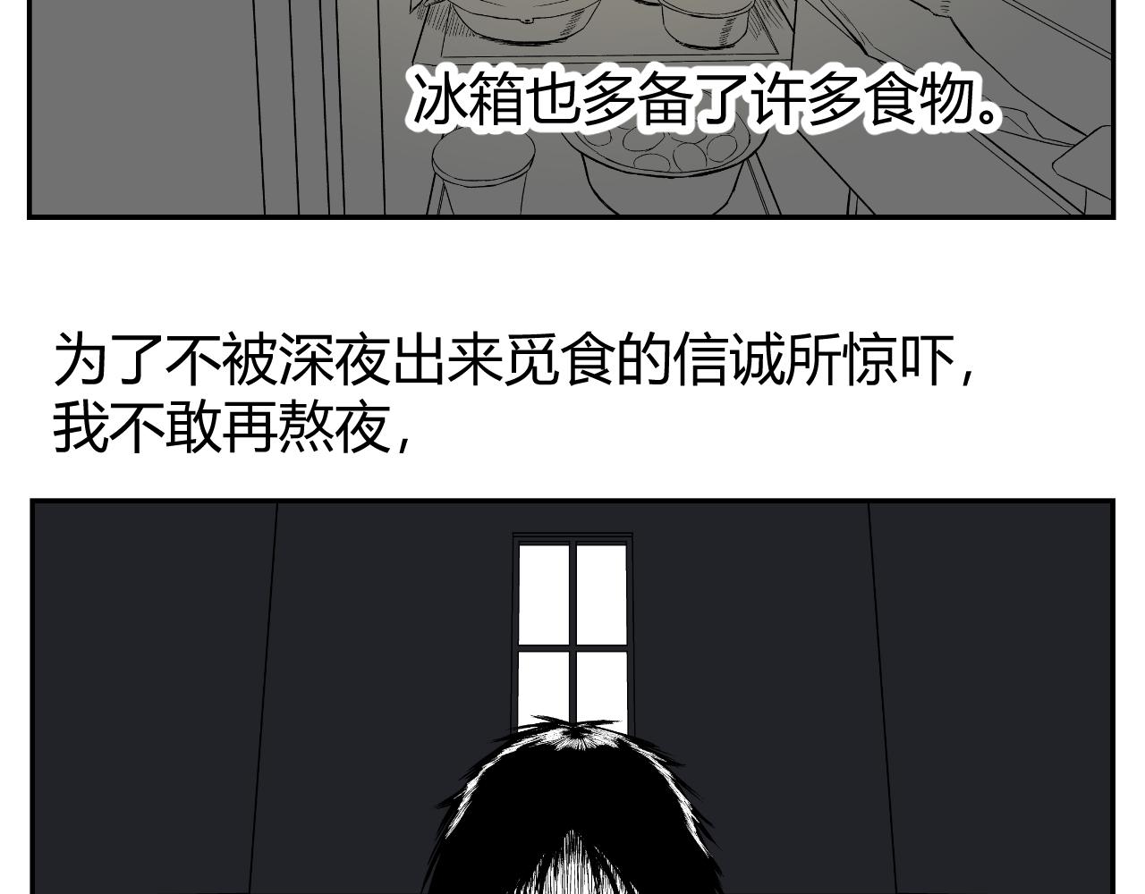 《窥探》0524