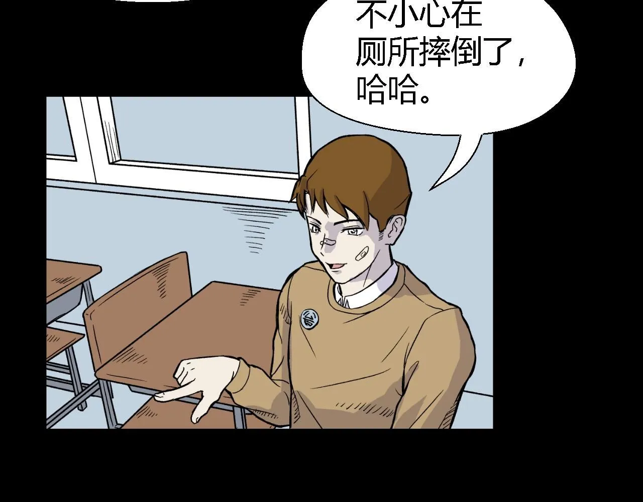 脆弱的他12