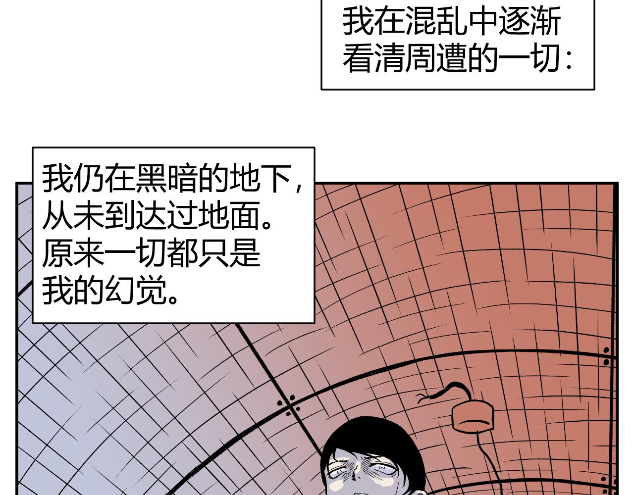 隧道0424