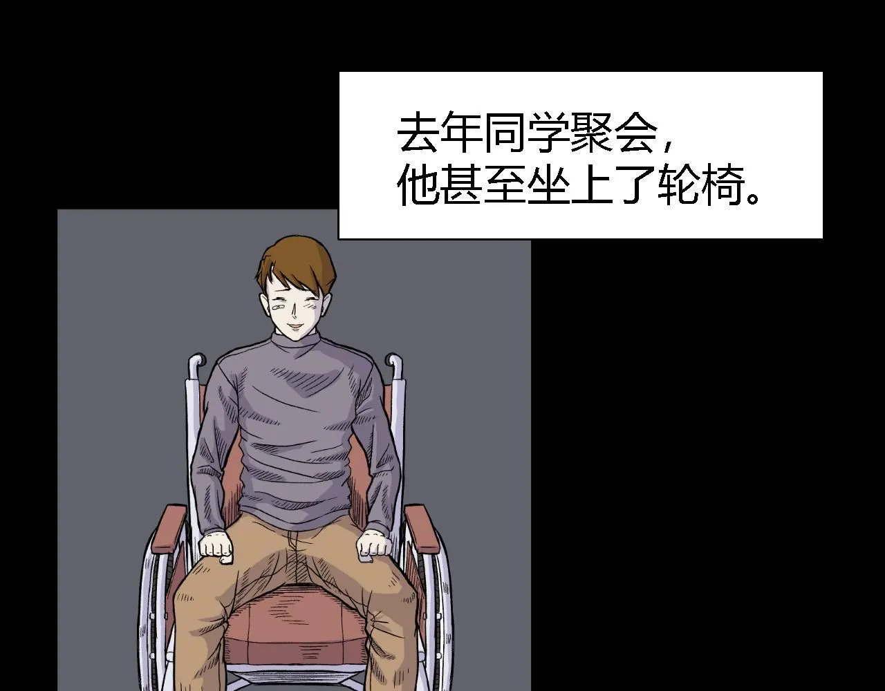 脆弱的他15