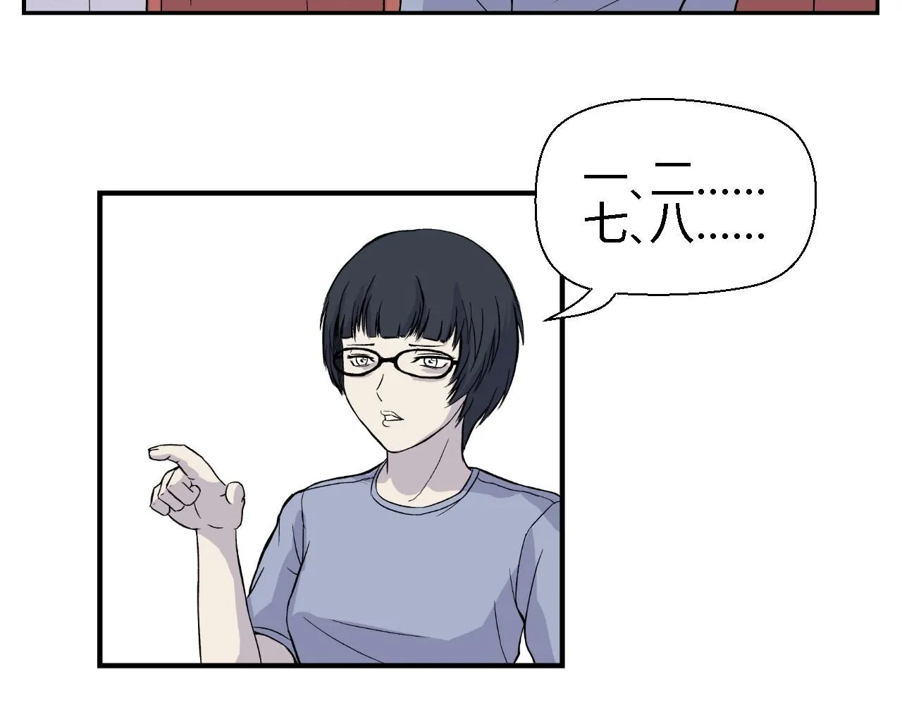 脆弱的他6