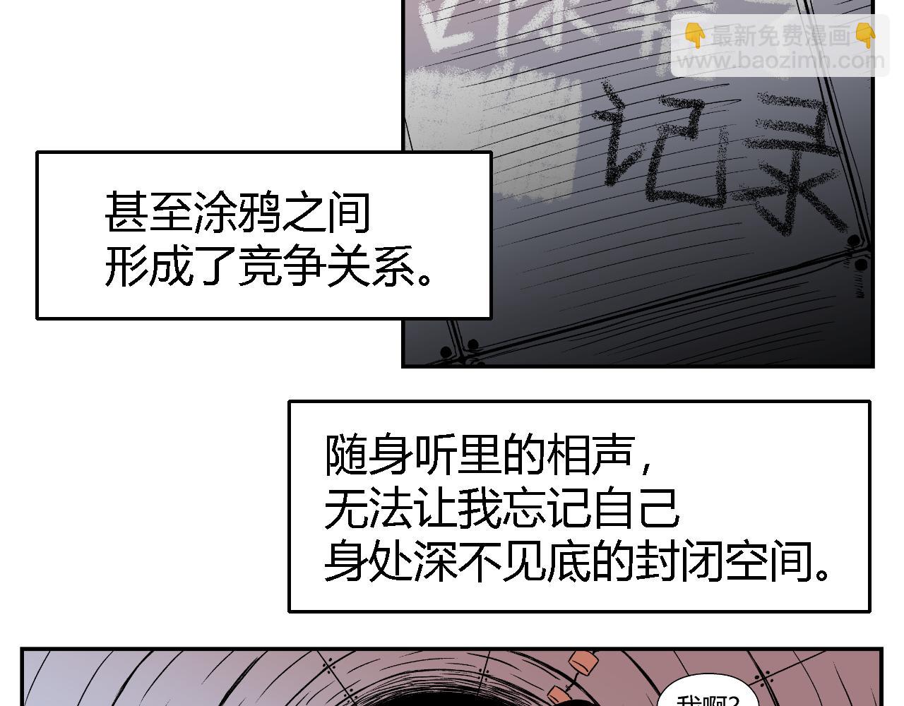 隧道023