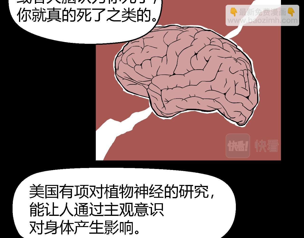 虫子0121