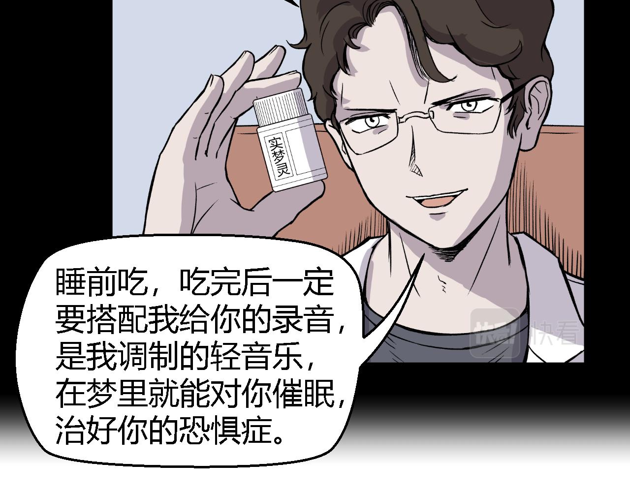 虫子0129