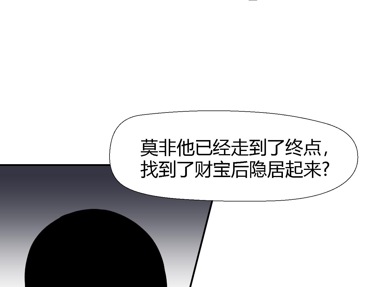 隧道0212